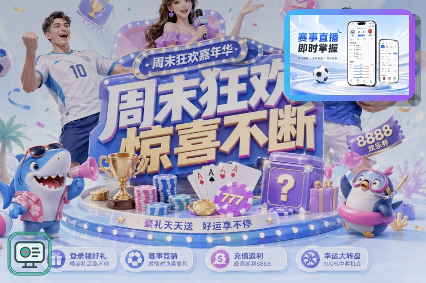 老哥网 赛事分类服务项目